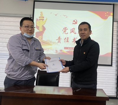 2022-3-31党风廉政责任书签订和综合支部组织生活会3.jpg